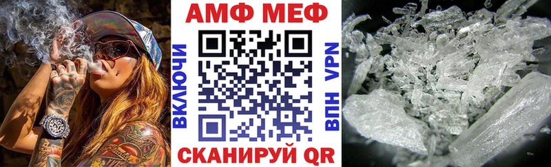 АМФЕТАМИН 98%  как найти   блэк спрут зеркало  Ижевск 