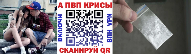 shop Telegram  Ижевск  Alfa_PVP Crystall  KRAKEN маркетплейс 