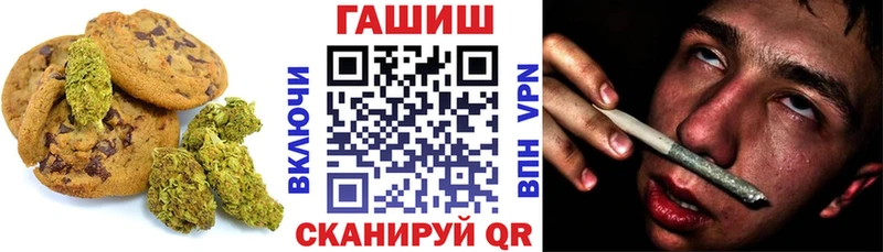 хочу наркоту  Ижевск  мега рабочий сайт  Cannafood конопля 