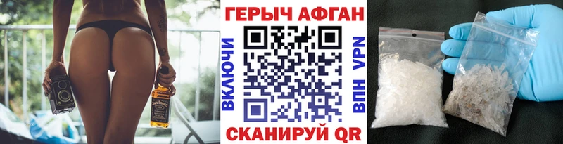 hydra tor  Ижевск  ГЕРОИН гречка  где купить  