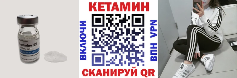 КЕТАМИН ketamine  купить  цена  Ижевск 