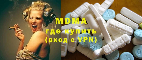 гидра Верхнеуральск