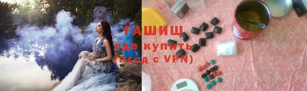 гидра Верея