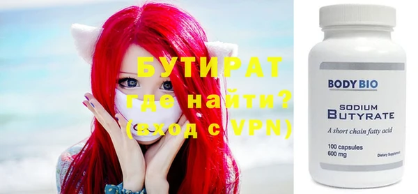 a pvp Волоколамск
