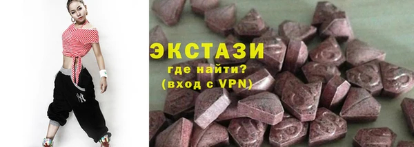 МДМА Верхний Тагил