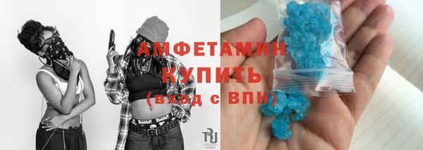 каннабис Волосово
