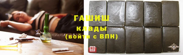 гидра Верея