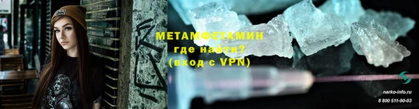гидра Верея