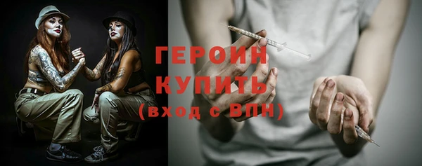 МДМА Верхний Тагил