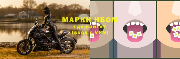 каннабис Волосово