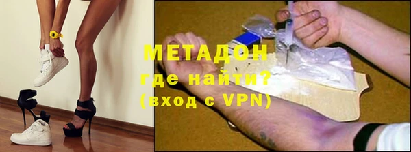 МДМА Верхний Тагил
