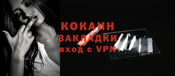 каннабис Волосово