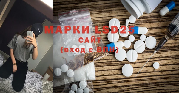 МДМА Верхний Тагил