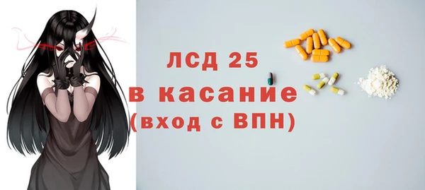 гидра Верея