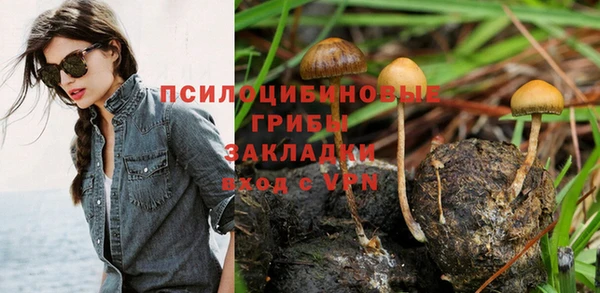 каннабис Волосово