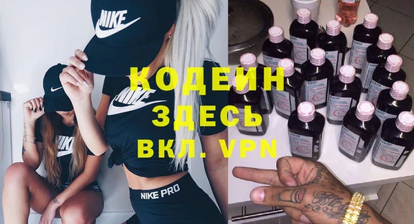 МДМА Верхний Тагил