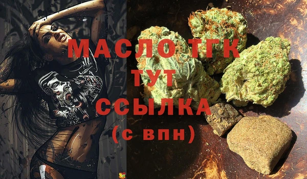 a pvp Волоколамск