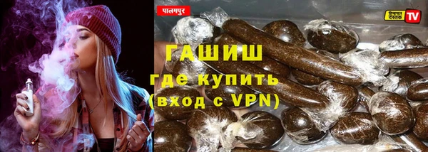 гидра Верея