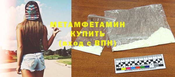 гидра Верхнеуральск