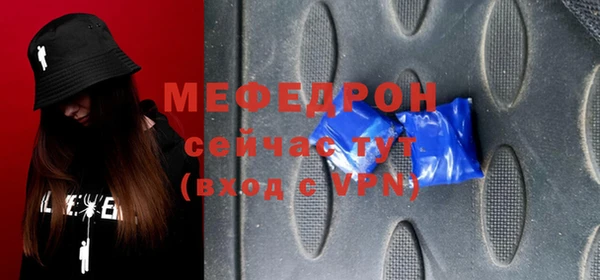 каннабис Волосово