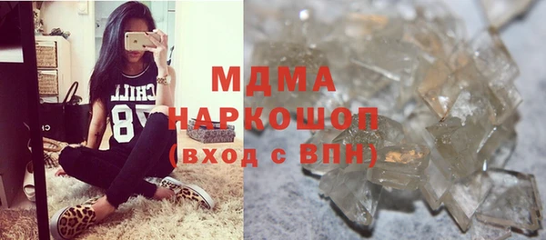 a pvp Волоколамск
