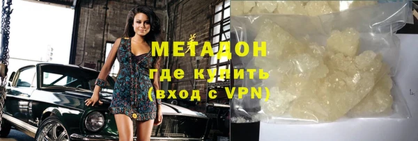гидра Верхнеуральск