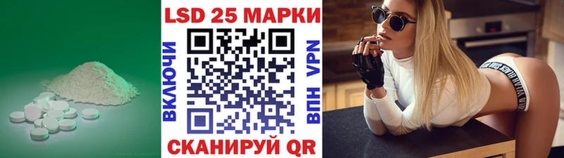 ЛСД экстази ecstasy  купить наркотик  Ижевск 