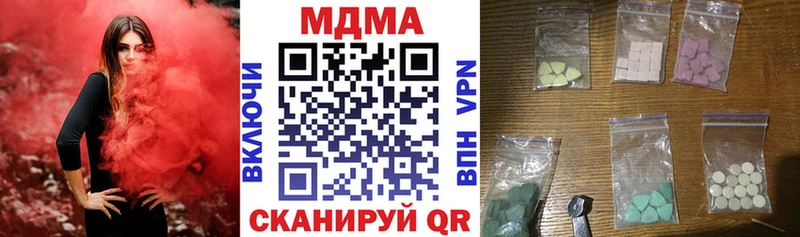 МДМА Molly  Ижевск 