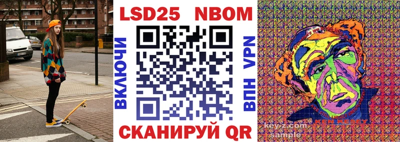 kraken   Ижевск  Марки N-bome 1500мкг  как найти  