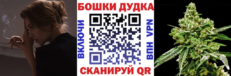 Канабис гибрид Ижевск